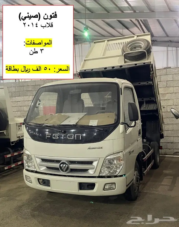 قلابات صينية اصفار - فتون 1