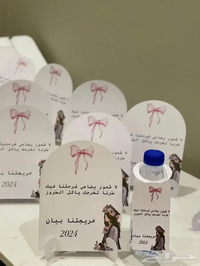 تنسيق وتغليف هدايا توزيعات تصاميم حسب الطلب 3