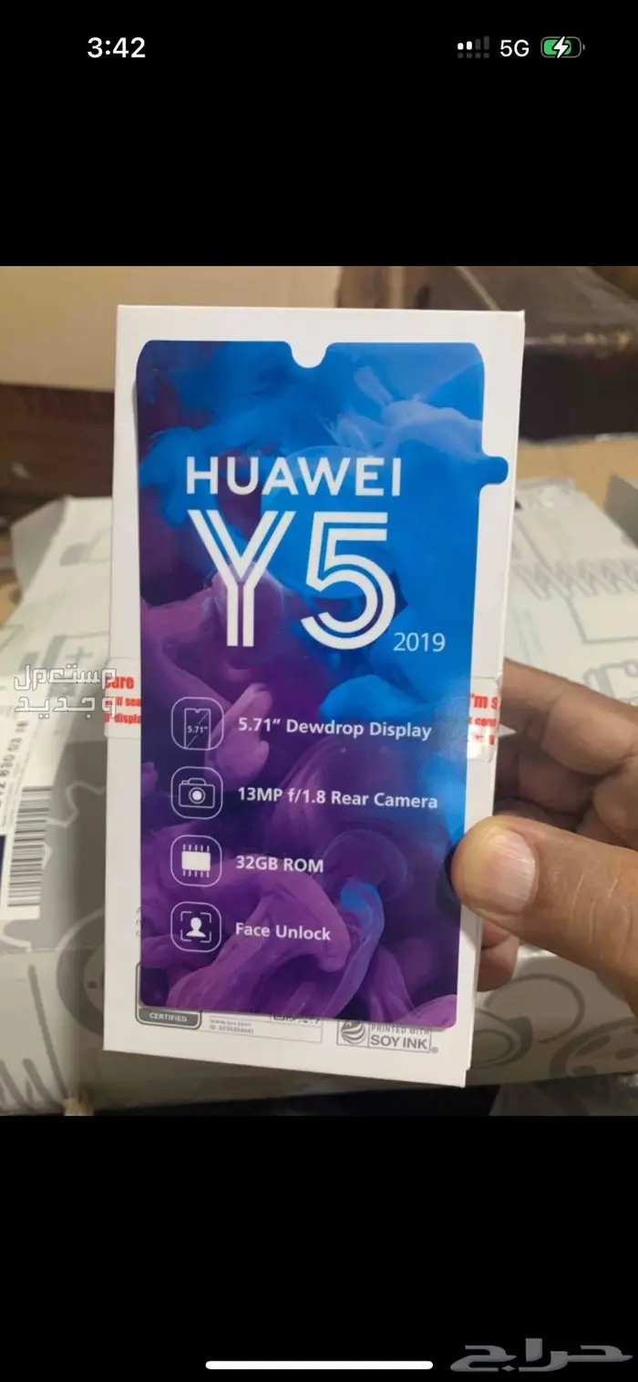 هواوي Y5 32 G 3