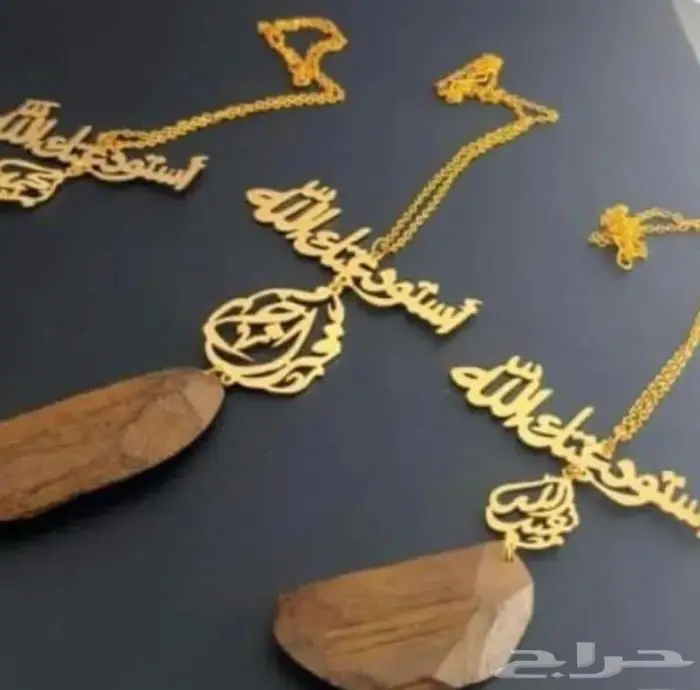 اكسسوارات رجالية 0