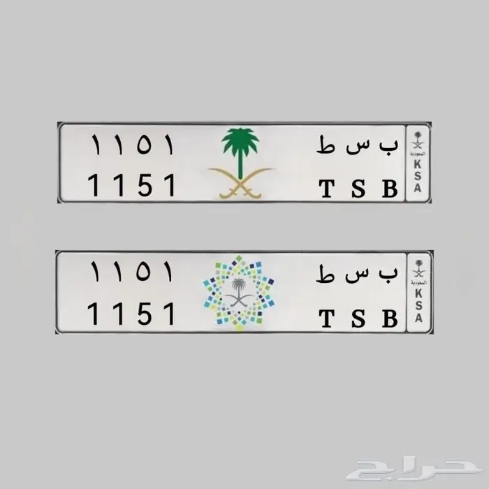 لوحة خصوصي للبيع 1151 0