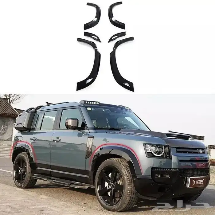اكسسوارات ديفندر 5