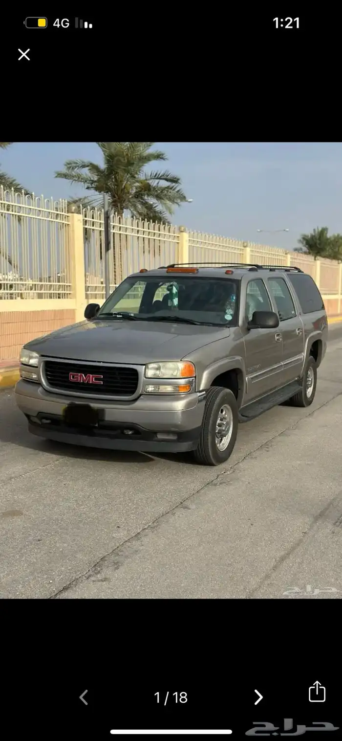 مطلوب جي ام سي أو شفروليه 1