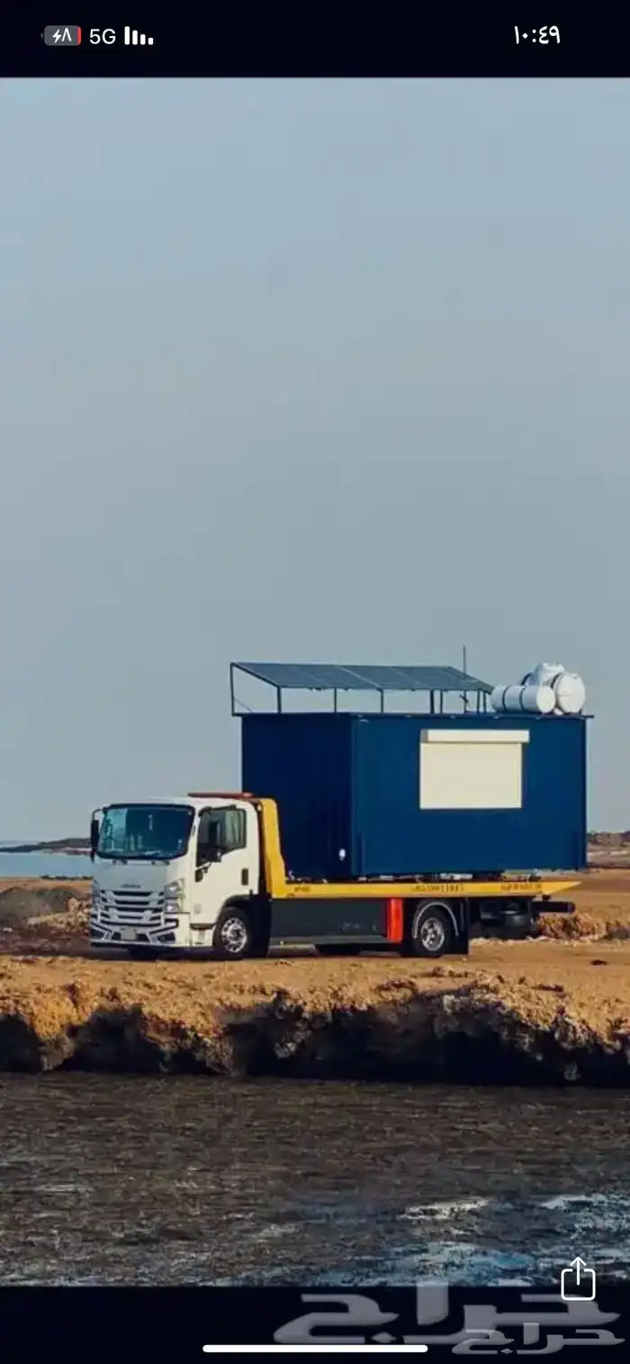 سطحه هيدروليك جده ابها - خميس مشيط 21