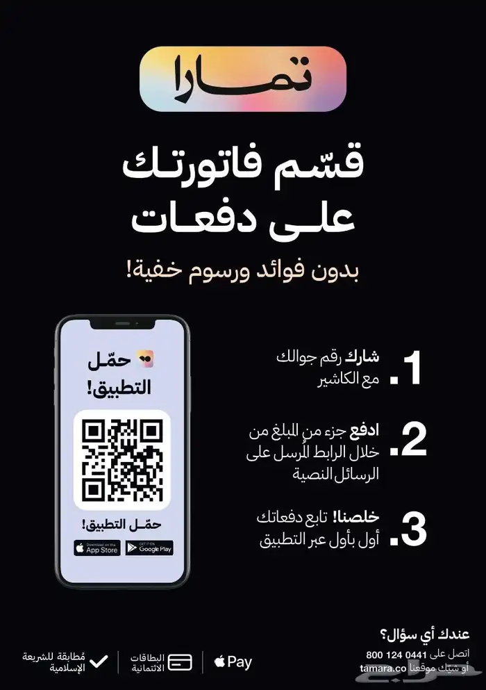 منشر للغسيل دورين كبير جدا 4