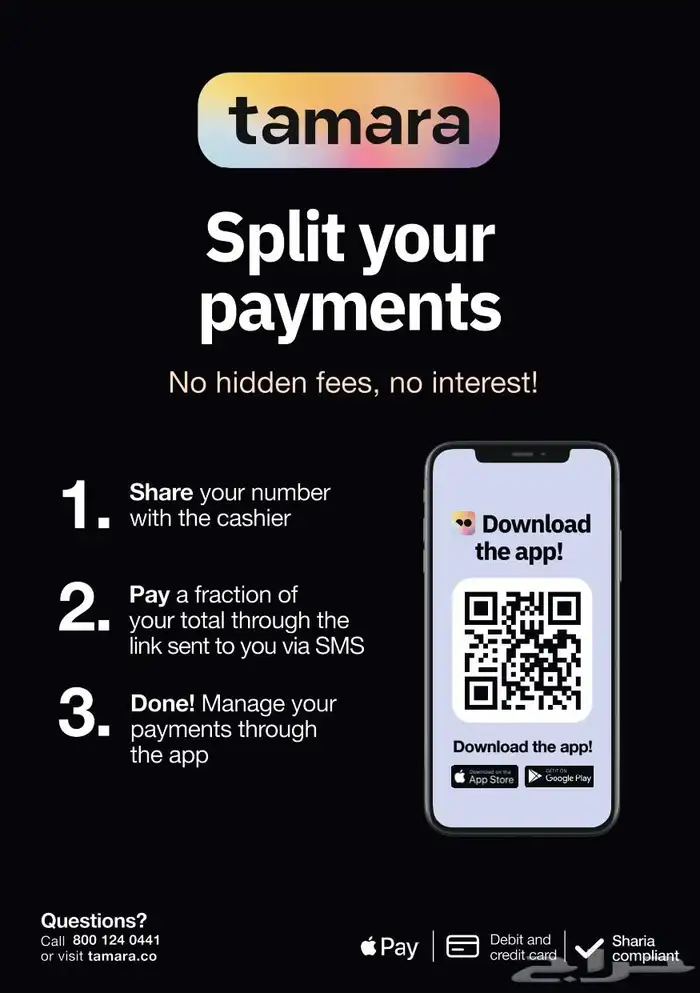 منشر للغسيل دورين كبير جدا 5