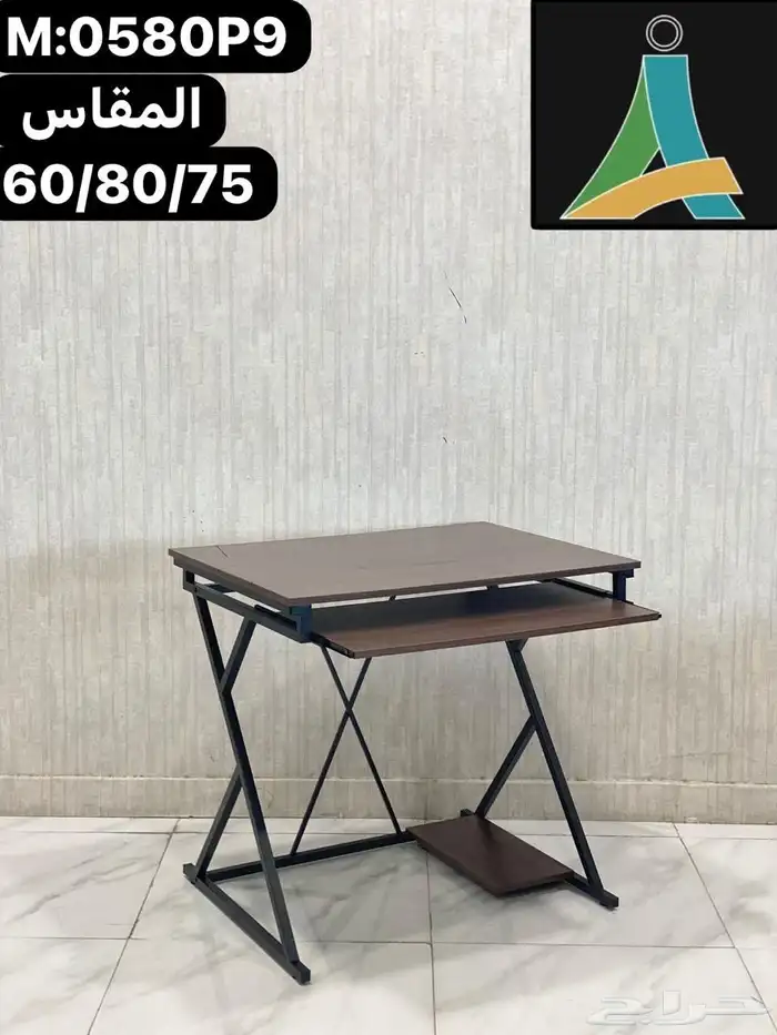 مكتيب كراسي دواليب خشيب رواليب حديد 29