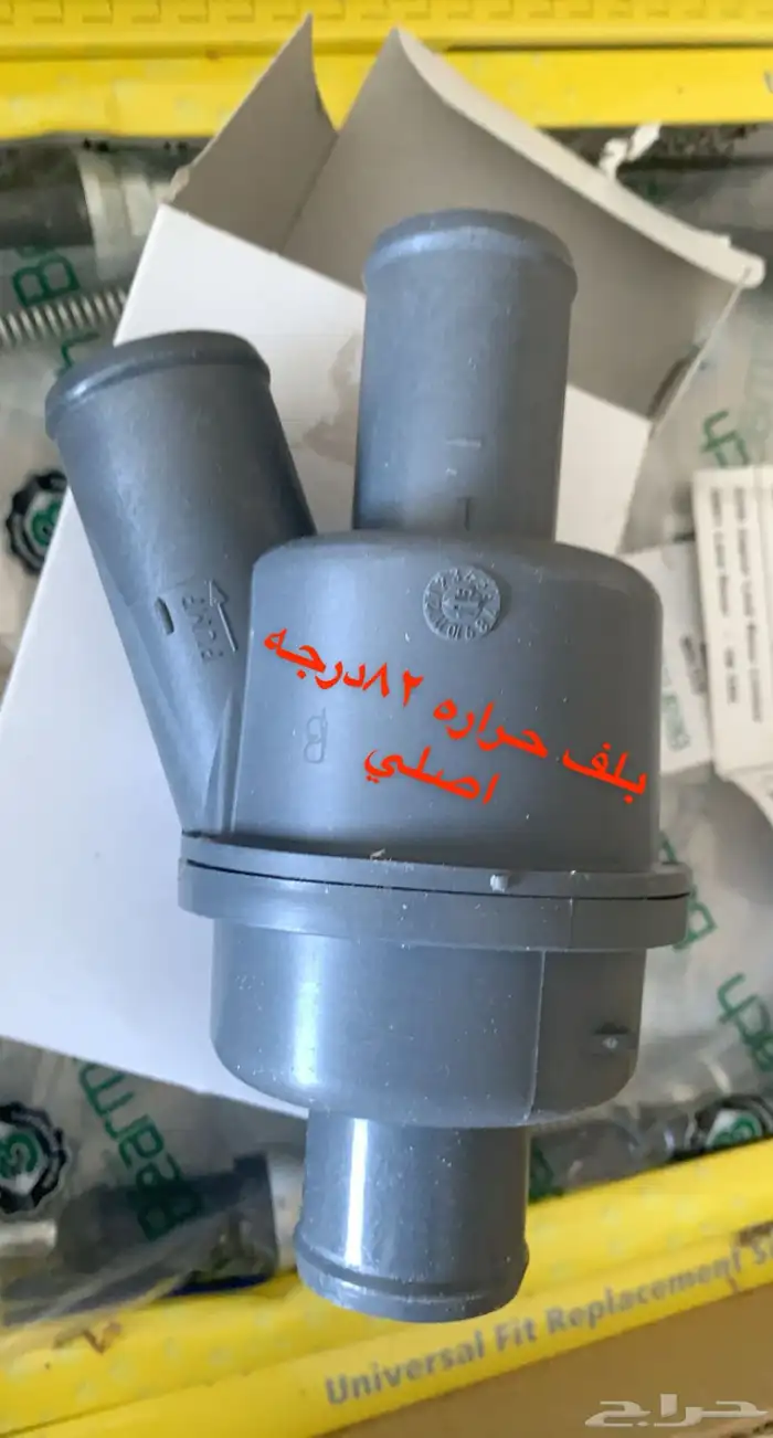 قطع دسكفري مستعمل وجديد 38