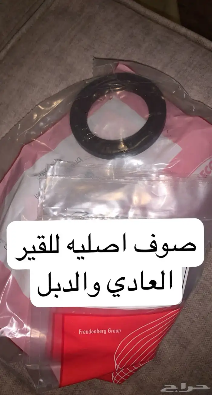 قطع دسكفري مستعمل وجديد 42