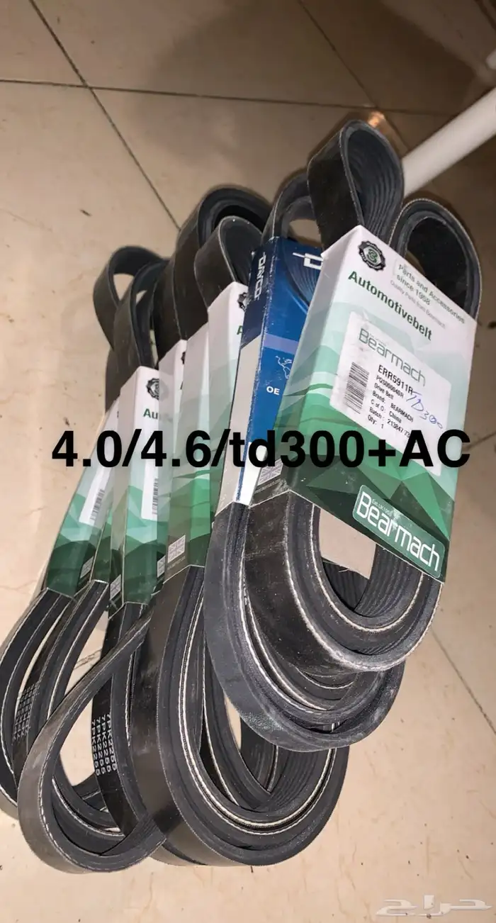 قطع دسكفري مستعمل وجديد 40