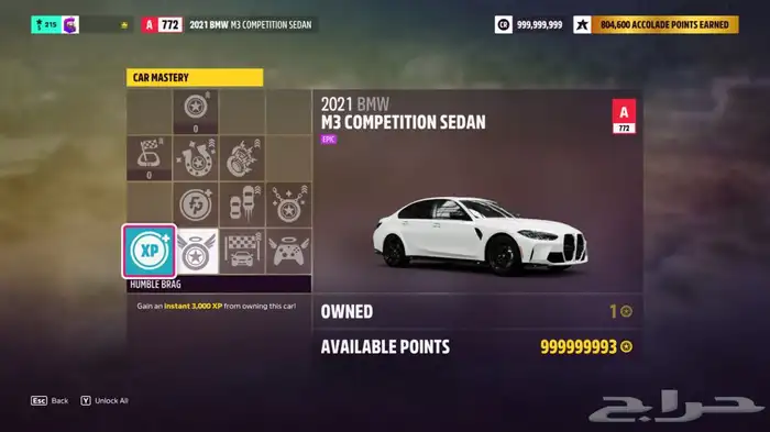 حسابات فورزا 5 و 4 مهكره بلكامل 2