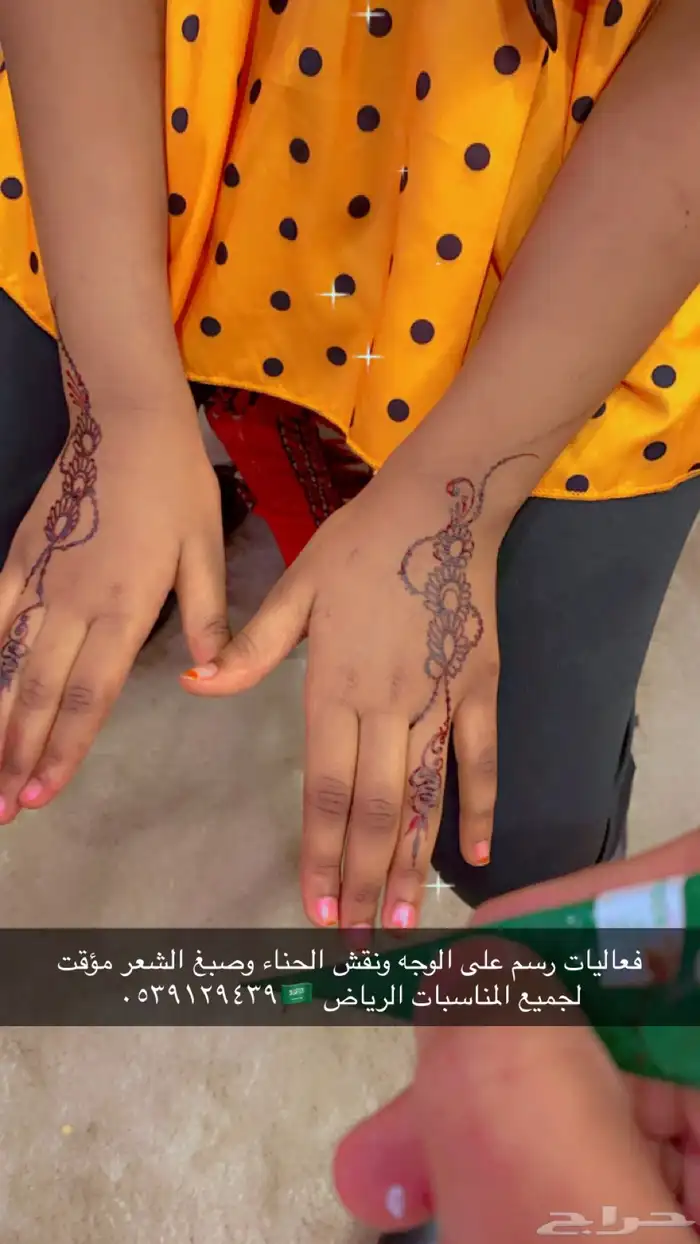 فعالية رسم على الوجه ونقش الحناء وتلوين الشعر المؤقت وتاتو 5