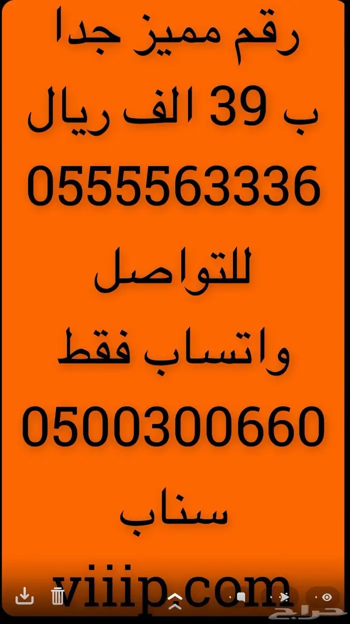 ست ستات و خمس خمسات 05666.666 و 05000.000 7