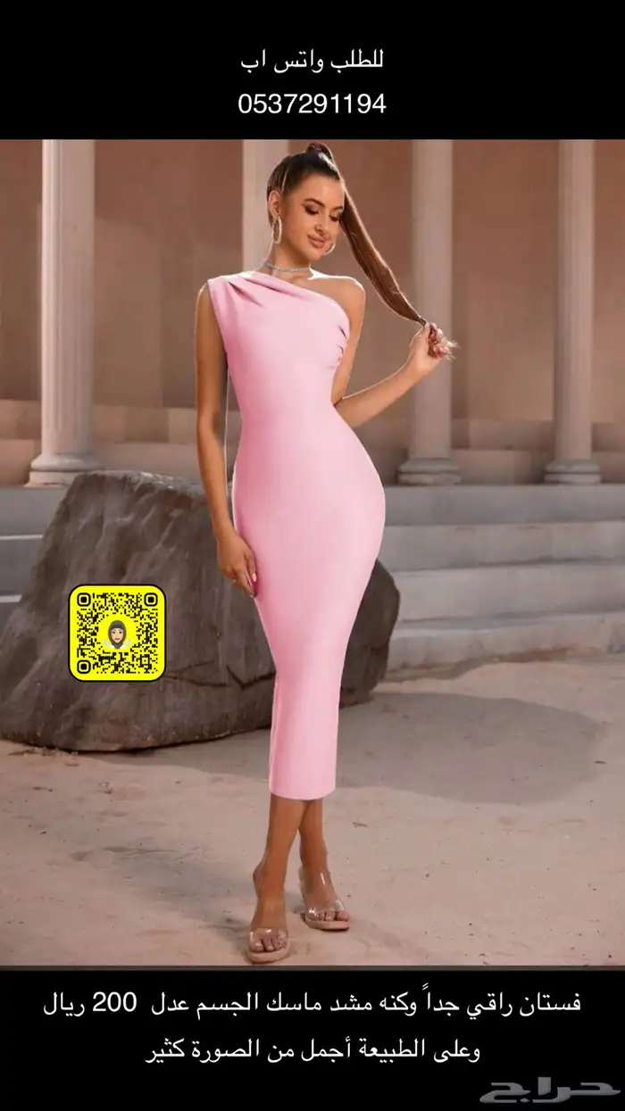 منتجات لجمالك وصحتك وأناقتك 5