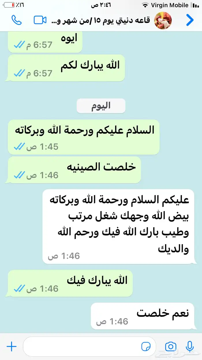 صواني تمر ومضير وسمن 15