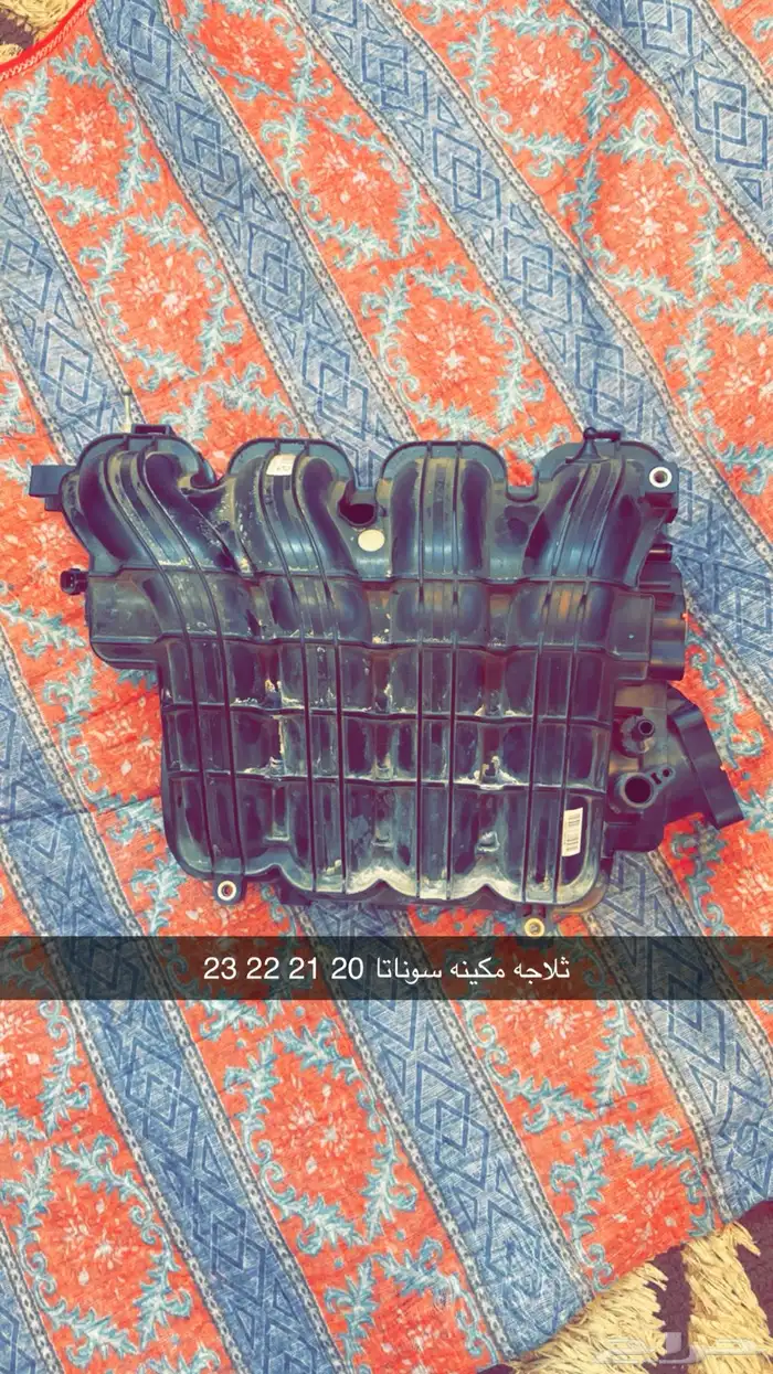 ثلاجه مكينه سوناتا 20 21 22 23 24 0