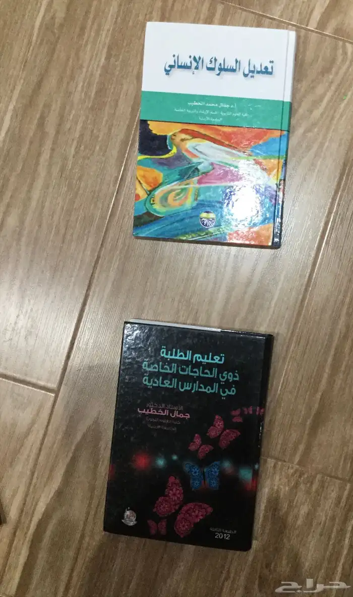 كتب جامعيه 8