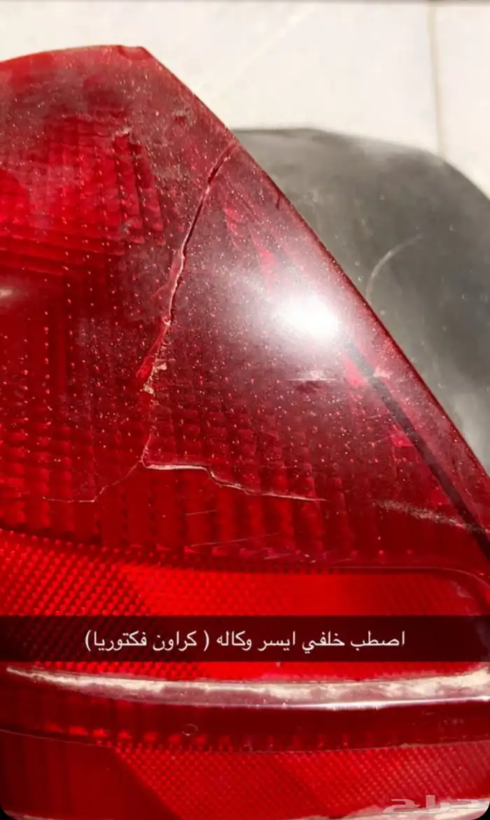 قطع غيار سياره جمس - كراون فوكتوريا 0