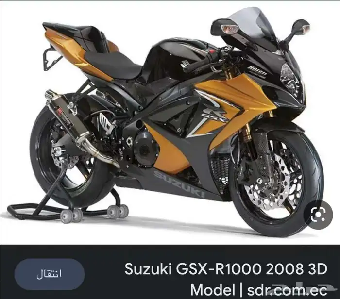 فيابر سزوكي متوفرة لجميع الدبابات 6