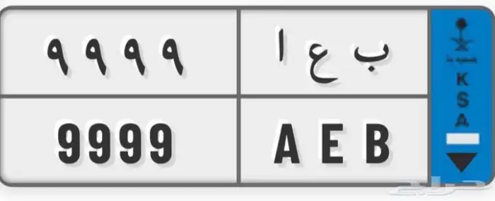 لوحة مميزه 0