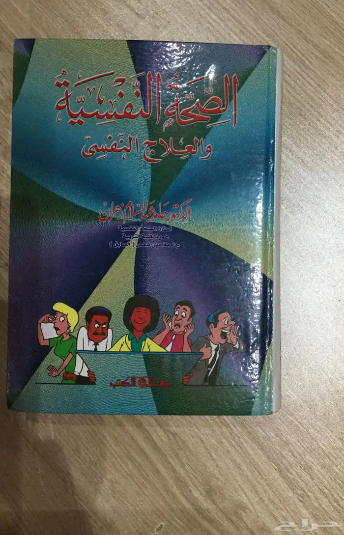 كتب جامعيه 3
