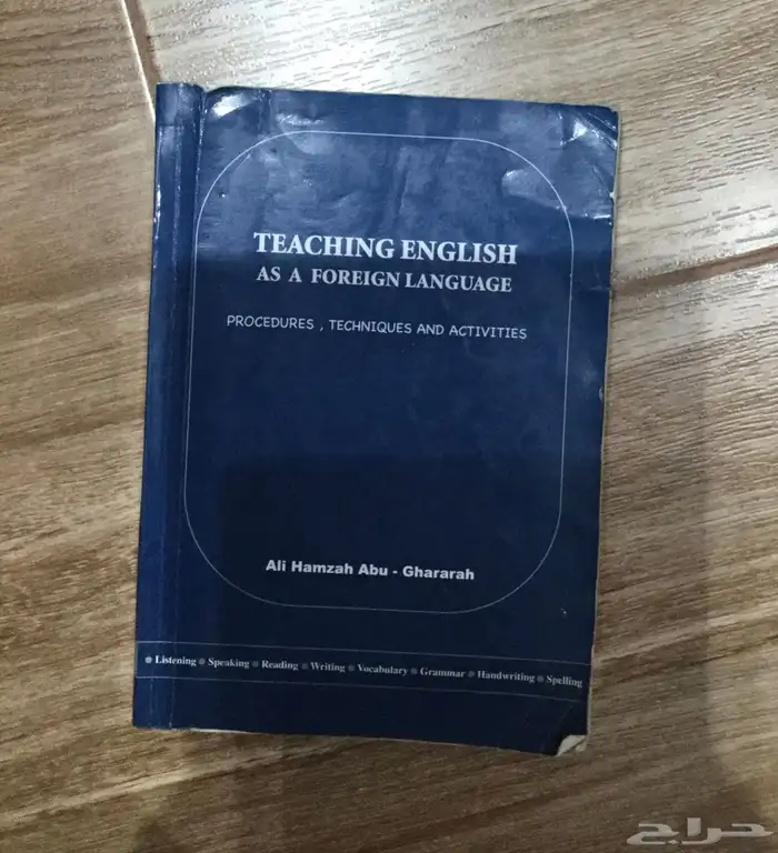 كتب جامعيه 11