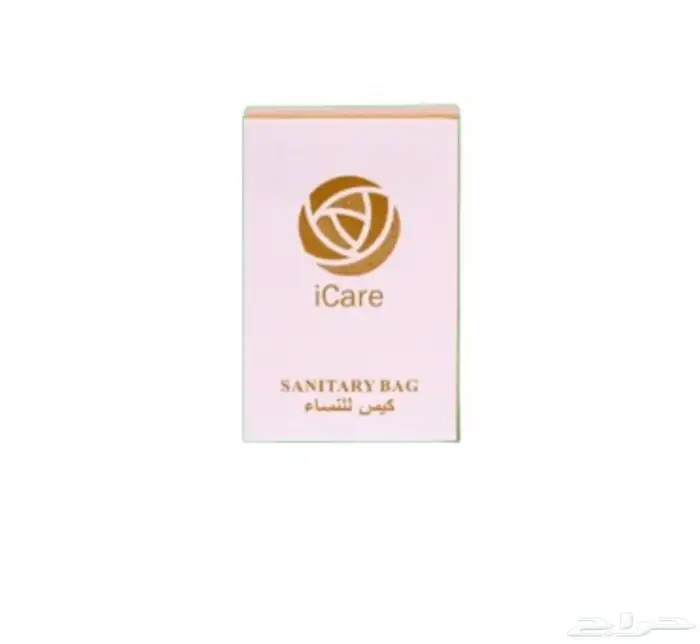 مستلزمات ضيافة وفندقية توصيل الى جميع مناطق المملكة 10