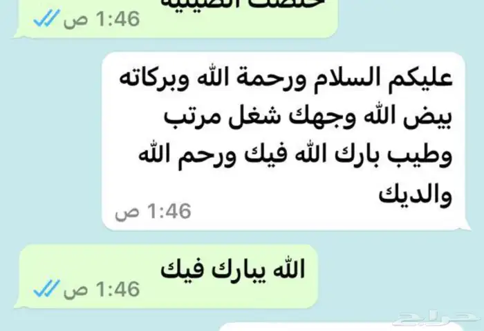 صواني تمر ومضير وسمن 18