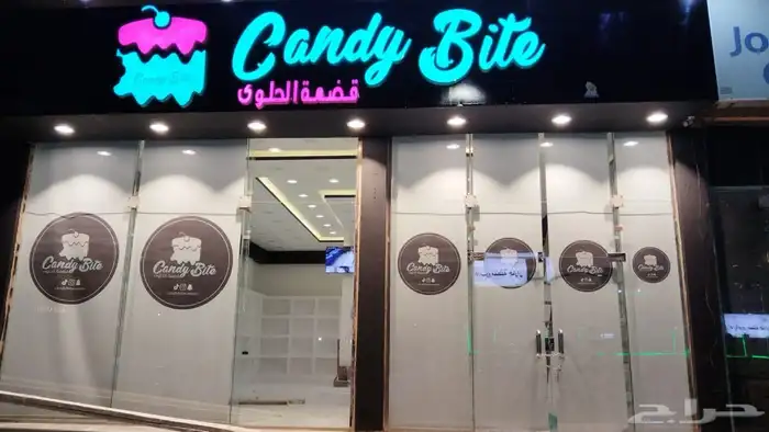دعاية وإعلان 11