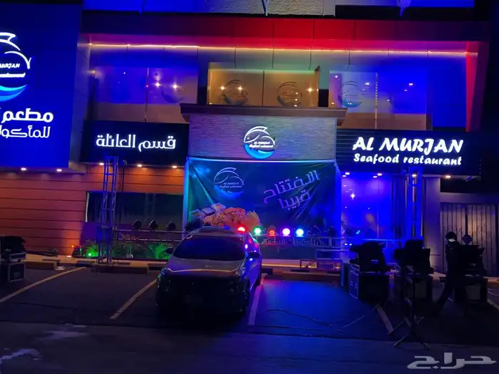 تجهيز حفلات افتتاح 16