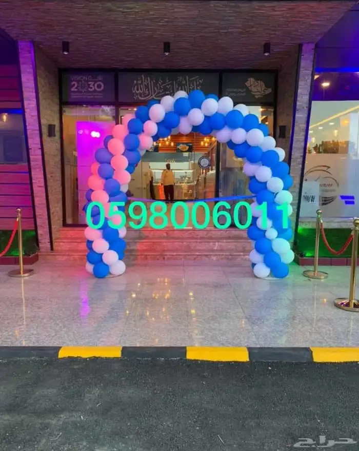 تجهيز حفلات افتتاح 4