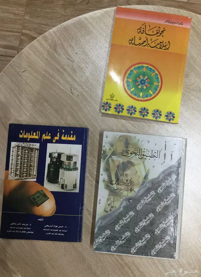 كتب جامعيه 1