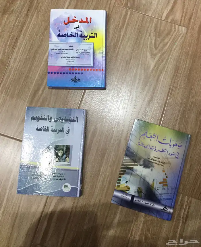 كتب جامعيه 9