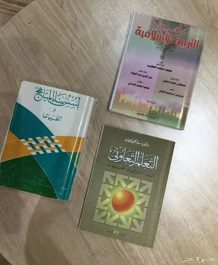 كتب جامعيه 2