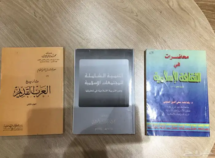 كتب جامعيه 4