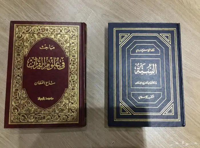 كتب جامعيه 5