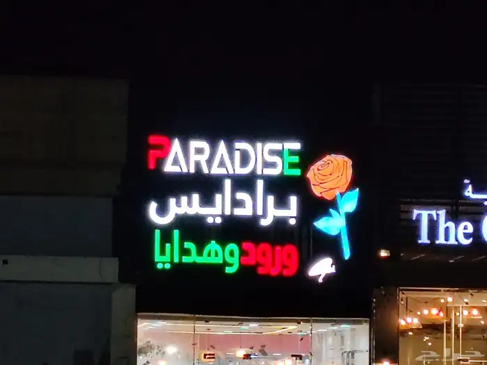 دعاية وإعلان 0