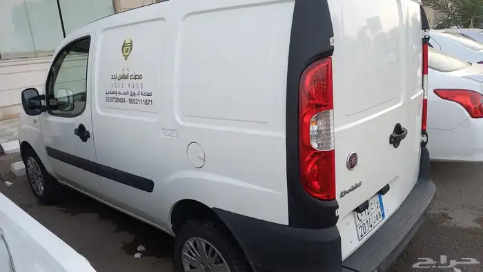 فان فيات 3