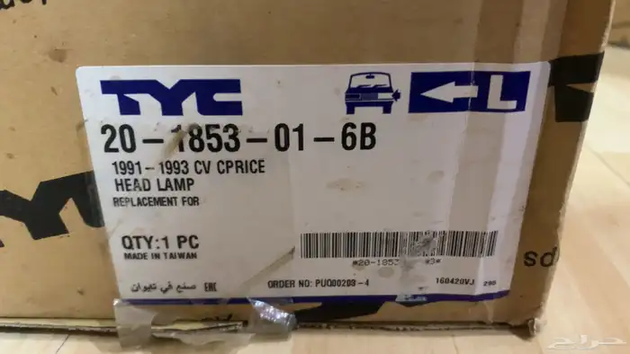 شمعات كابرس صابونه 1994- 1996 صناعة تايون 3