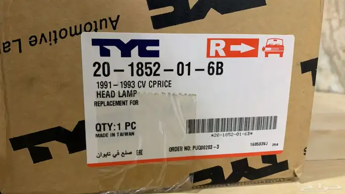 شمعات كابرس صابونه 1994- 1996 صناعة تايون 1