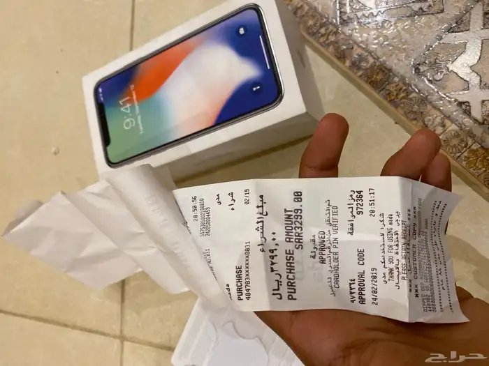 ايفون X مع فاتورت الشراء والصندوق حقة 8