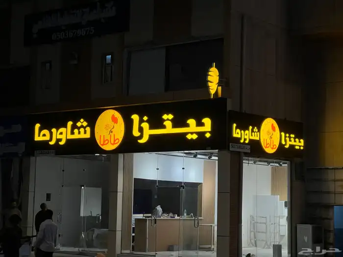 دعاية وإعلان 6