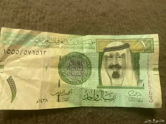 للبيع ريال الملك عبدالله نادر توقيع الخليفي 0