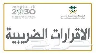 محاسب عام خبرة 13 سنة دوام جزئي او زيارات اسبوعية 0