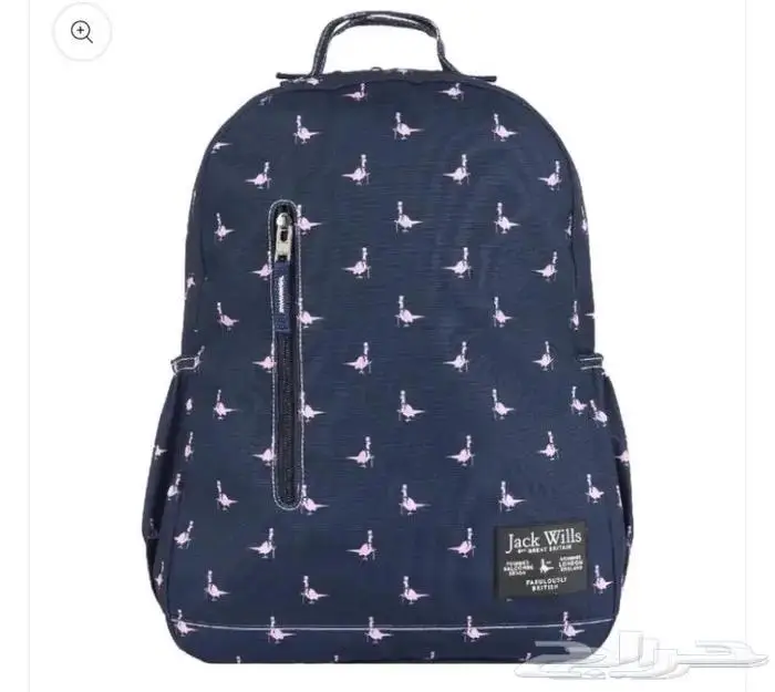 شنط مدرسية ماركة جاك ويلز بسعر خيالي Jack Wills 4