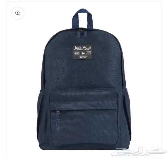 شنط مدرسية ماركة جاك ويلز بسعر خيالي Jack Wills 0