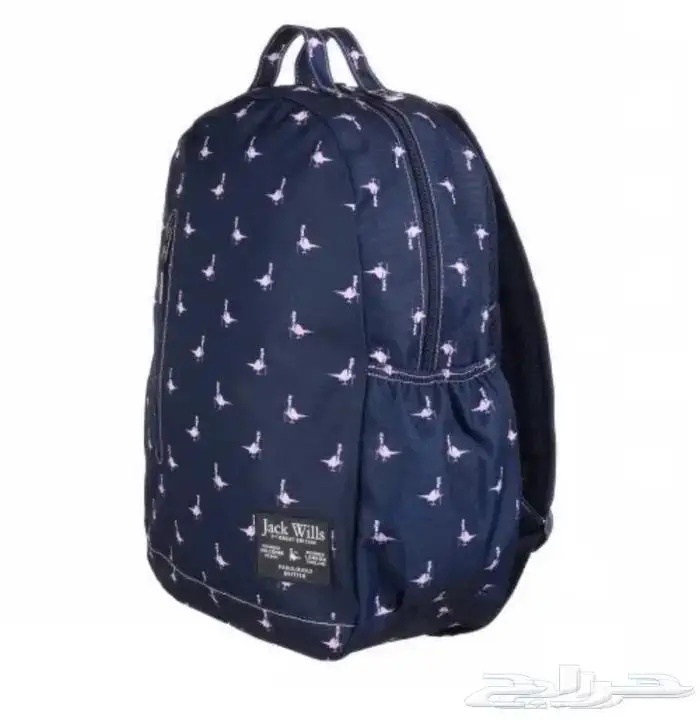 شنط مدرسية ماركة جاك ويلز بسعر خيالي Jack Wills 3