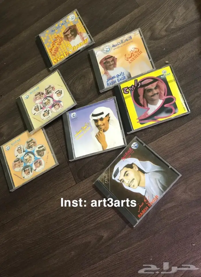 مجموعه اشرطة كاسيت 7