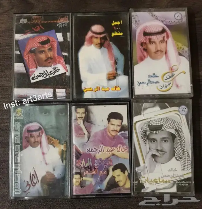 مجموعه اشرطة كاسيت 3