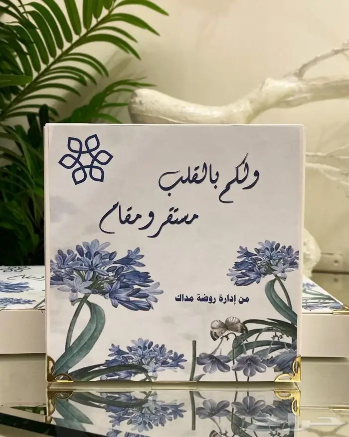 بوكسات الولاعة ورقائق العود هدايا مميزة 5